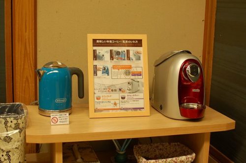 西伊豆 土肥温泉ゆとりろ