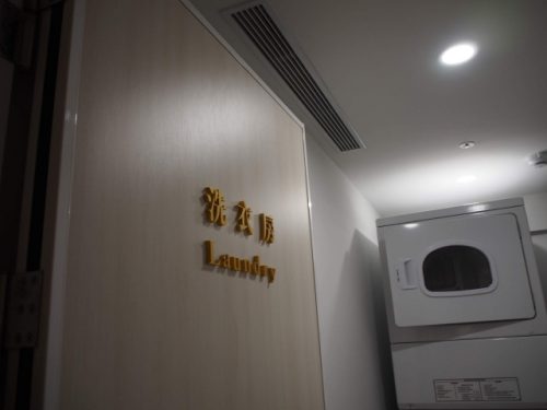 台北ホテル 洗濯機